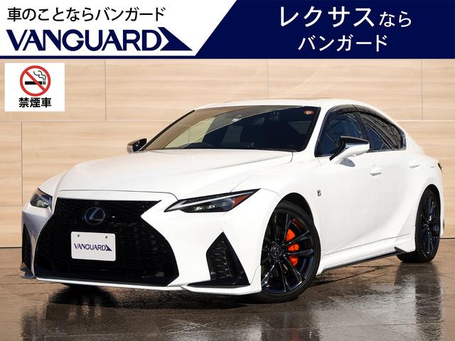 ＩＳ３００ｈ　Ｆスポーツ　ＴＲＤ　モデリスタ　合皮 ＩＳ３００ｈＦスポーツ☆禁煙車☆取説・保証書・スペアキー有☆保証継承有☆