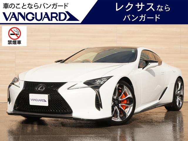 ＬＣ５００　Ｓパッケージ　ＴＲＤ　マークレビンソン ＬＣ５００Ｓパッケージ☆ワンオーナー☆禁煙車☆取説・保証書・