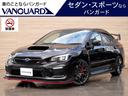 WRXSTI STIタイプS STI RECARO wrxsti☆禁煙車☆低走行☆取扱説明書・保証書・スペアキー完備☆