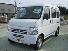 アクティバン | (有)斐川農協自動車整備工場