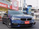 ＢＭＷ ５シリーズ ５２３ｄ　Ｍスポーツ　ディーゼルターボ／メー...