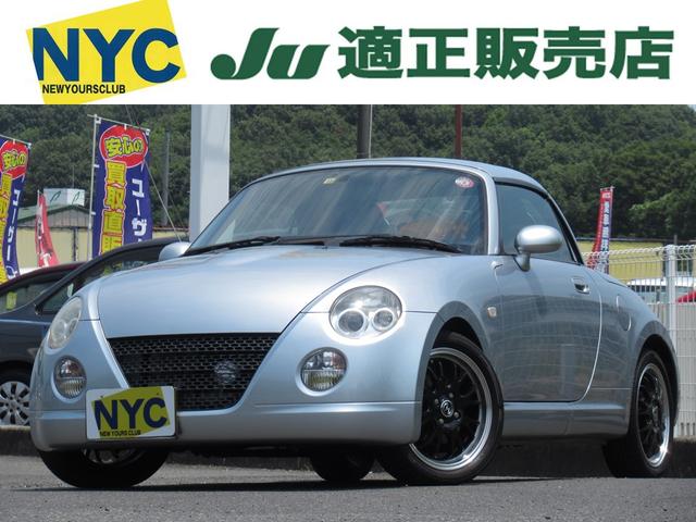 ダイハツ コペン アクティブトップ 49 8万円 平成14年 02年 岡山県 中古車 価格 Com