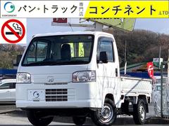 岡山県でホンダアクティトラックの中古車を探すなら【グーネット】