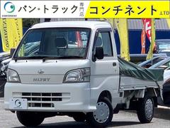ハイゼットトラック 4WDの中古車を探すなら【グーネット】|ダイハツの