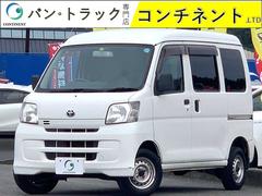 ピクシスバン 2014(平成26)年式・9年落ちの中古車を探すなら【グー