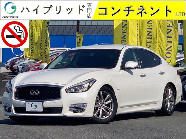 フーガハイブリッド(日産) ベースグレード　ワンオーナー　禁煙車　純正ナビ　Ｂｌｕｅｔｏｏｔｈ　フルセグ　バックカメラ 中古車画像