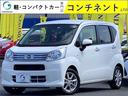 ダイハツ ムーヴ Ｘリミテッド　ＳＡＩＩＩ　ワンオーナー　禁煙車...