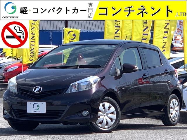 ヴィッツ(トヨタ) Ｆ　シエル　禁煙車　ナビ　フルセグ　Ｂｌｕｅｔｏｏｔｈ　ＥＴＣ 中古車画像