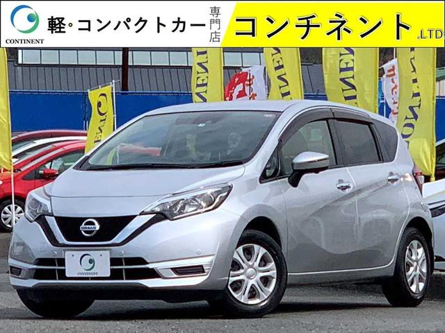 ノート(日産) Ｘ　禁煙車　ナビ　フルセグ　Ｂｌｕｅｔｏｏｔｈ　アラウンドビューモニター　スマートルームミラー 中古車画像