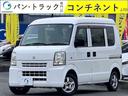 エブリイ ジョイン　パートタイム４ＷＤ　社外ナビ　フルセグ　ＣＤ　ＥＴＣ　エアコン　パワーウインドウ　電動調整サイドミラー　キーレスキー　ＷＳＲＳエアバッグ　シガーソケット　間欠ワイパー　リアワイパー　社外１２インチＡＷ（1枚目）