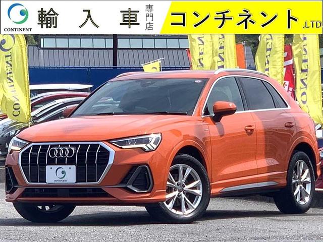 アウディ Ｑ３