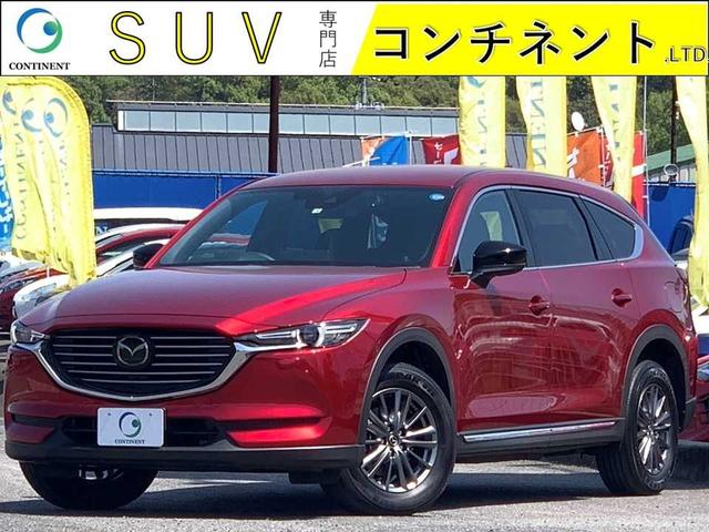 マツダ ＣＸ－８ ２５Ｓ　スマートエディション　ワンオーナー　禁煙車　純正ナビ　フルセグ　Ｂｌｕｅｔｏｏｔｈ　３６０°カメラ　３６０°ドラレコ　衝突軽減　パワーバックドア　レーダークルーズ　ＥＴＣ　オートライト　ＬＥＤヘッドライト　電子パーキング