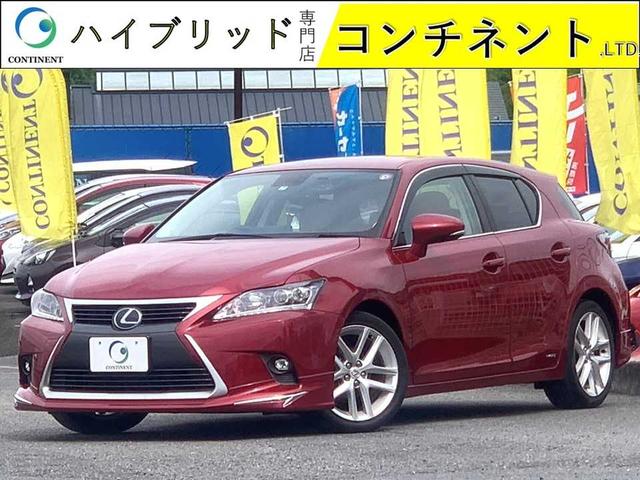 ＣＴ(レクサス) ＣＴ２００ｈ　バージョンＬ　モデリスタ　禁煙　純正ナビ　フルセグ　バックモニター 中古車画像