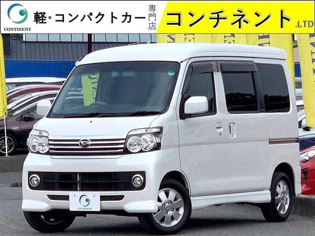 ★お客様から仕入れた特選車★どのお車も自信あり★ 気になる点は００７８－６０４２－４３７９へ迷わずお電話下さい！