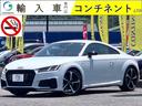 アウディ ＴＴクーペ ４０ＴＦＳＩ　Ｓラインパッケージ　ワンオー...