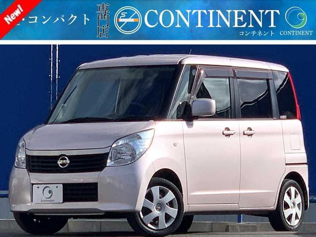 ルークス(日産) Ｇリミテッド 中古車画像