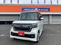 広島県の中古車情報 中古車検索 価格 Com 広島県の中古車情報 中古車検索 価格 Com