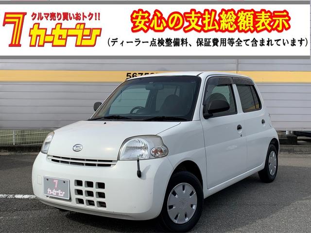 中古車68台 エッセ dセレクション ダイハツ 40万台から選べる価格相場検索サイトbiglobe中古車 情報提供 グーネット 中古車68台 エッセ dセレクション ダイハツ 40万台から選べる価格相場検索サイトbiglobe中古車 情報提供 グーネット