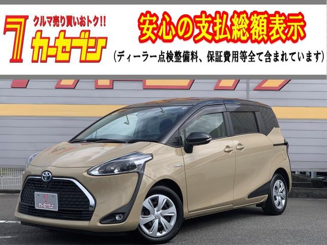 トヨタ シエンタ ハイブリッド ファンベースｇ ５人乗り 社外８インチメモリーナビ ｂｌｕｅｔｏｏｔｈの中古車 グーネット中古車