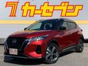 日産 キックス Ｘ　ｅ－ＰＯＷＥＲ　純正ＳＤナビ　Ｂｌｕｅｔｏｏ...