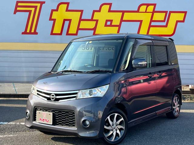 お買い得価格のルークス登場☆ 当店は日産ディーラー店舗です！このお車は新車下取りワンオーナー車です☆