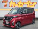 日産 ルークス ハイウェイスターＧタボアバンクロムプロパイロット...
