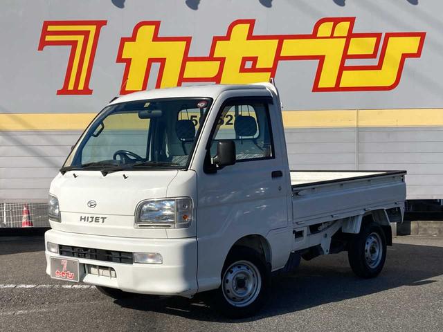 ハイゼットトラック(ダイハツ) スペシャル 農用パック 4WD エアコン 中古車画像