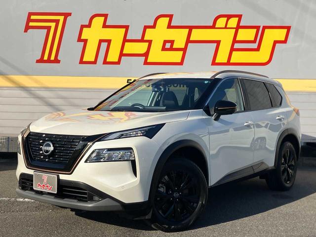 エクストレイル(日産) Ｘ　ｅ−４ＯＲＣＥ　９０周年記念車　４ＷＤ　衝突被害軽減システム　全周囲カメラ　クリアランスソナー　レーンアシスト　ダウンヒルアシストコントロール　パワーシート　クルーズコントロール　ＥＴＣ２．０　電動リアゲート　メモリーナビ　禁煙車 中古車画像