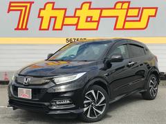 ヴェゼル ハイブリッドRS・ホンダセンシング ドライブレコーダー 衝突被害軽減システム バックカメラ LEDヘッドランプ オートライト スマートキー ETC クルーズコントロール 18インチアルミ シートヒーター メモリーナビ フルセグ 禁煙車 中古車画像