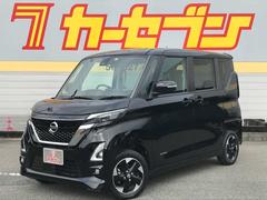 ルークス ハイウェイスター X プロパイロットエディション 衝突被害軽減システム 全周囲カメラ クリアランスソナー レーンアシスト LEDヘッドランプ オートマチックハイビーム クルーズコントロール 両側電動スライドドア 14インチアルミ CDチューナー 中古車画像