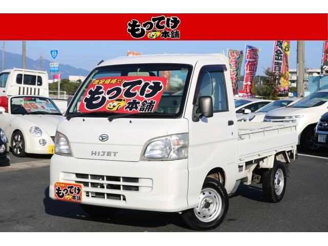 ハイゼットトラック(ダイハツ) エアコン・パワステ　スペシャル　１年保証　４ＷＤ　５ＭＴ　エアコン　パワーステアリング　荷台ゴムマット付き　３方開 中古車画像