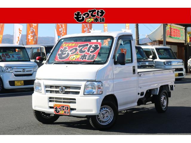 ４ＷＤ　５ＭＴ　エアコン　パワステ　リアエンジン 荷台チェーン付