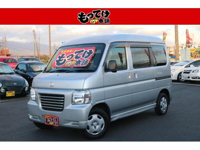 バモスホビオプロ(ホンダ) ベースグレード　１年保証　４ＷＤ　ハイルーフ　キーレス　両側スライドドア　エアコン　パワーステアリング　パワーウィンドウ　ＥＴＣ　ＣＤデッキ　車検整備付 中古車画像