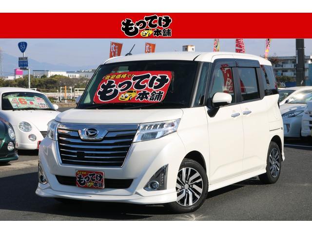 トール(ダイハツ) カスタムＧ　ＳＡＩＩ　１年保証　フルエアロ　全方位カメラ　両側電動スライドドア　ＬＥＤライト　クルーズコントロール　スマートアシスト２　純正ＳＤナビ　フルセグＴＶＢｌｕｅｔｏｏｔｈ　ステアリングリモコン　純正アルミホイール 中古車画像