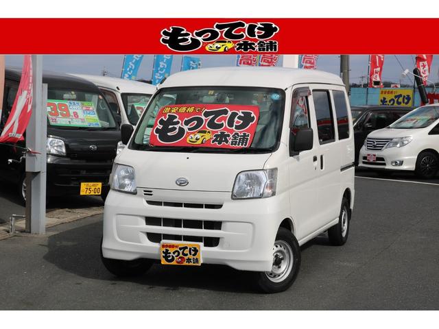 岡山県 ハイゼットカーゴ(ダイハツ)の中古車一覧 | 中古車検索なら