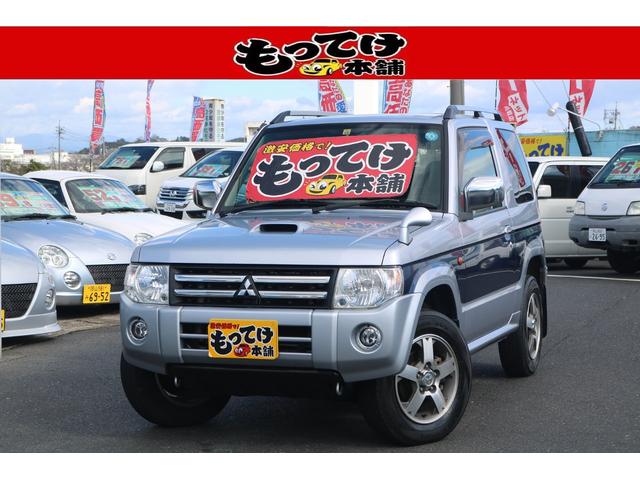 三菱 パジェロミニ エクシード 4WD キーレス ターボの中古車|グー