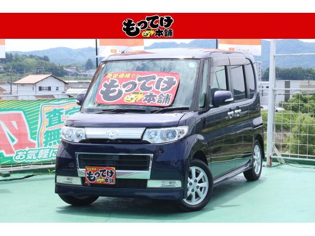 タント(ダイハツ) カスタムＸリミテッド　片側電動スライドドア　スマートキー　純正１４インチアルミホイール　純正ＨＩＤヘッドライト　オートエアコン　ＨＤＤナビ　ＣＤ　ＤＶＤ再生　タイミングチェーン　法廷整備付 中古車画像