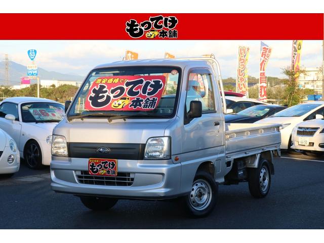サンバートラック(スバル) ＴＢ　３速ＡＴ　フルタイム４ＷＤ　エアコン　パワーステアリング　リアエンジン　３方開 中古車画像