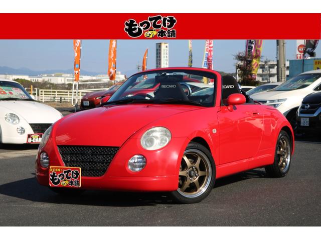 コペン(ダイハツ) アクティブトップ　５ＭＴ　電動オープン　純正レカロシート　Ｄスポーツマフラー　ＨＩＤライト　フォグランプ　ＳＤナビゲーション　ＣＤデッキ　ワンセグＴＶ　ドライブレコーダー　１５インチアルミホイール　シートヒーター 中古車画像