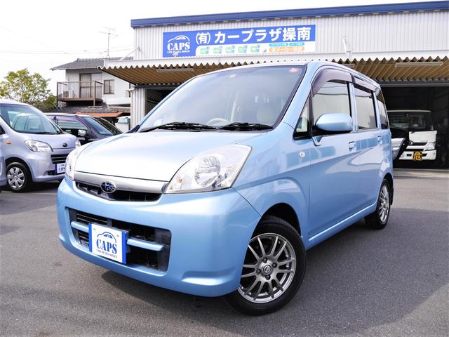 ステラ スバル l 禁煙車 カーナビ フルセグテレビ usb接続 dvd視聴 タイミングベルト一式交換 etc 修復歴無し 記録簿 自社指定工場整備付き 整備保証付き オゾン脱臭 岡山県 l 禁煙車 カーナビ フルセグテレビ usb接続 dvd視聴 タイミングベルト一式 ステラ スバル l 禁煙車 カーナビ フルセグテレビ usb接続 dvd視聴 タイミングベルト一式交換 etc 修復歴無し 記録簿 自社指定工場整備付き 整備保証付き オゾン脱臭 岡山県 l 禁煙車 カーナビ フルセグテレビ usb接続 dvd視聴 タイミングベルト一式