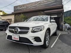 メルセデス・ベンツ　ＧＬＣ　ＧＬＣ２５０　４マチック　クーペスポーツ（本革仕様）　純正ナビ