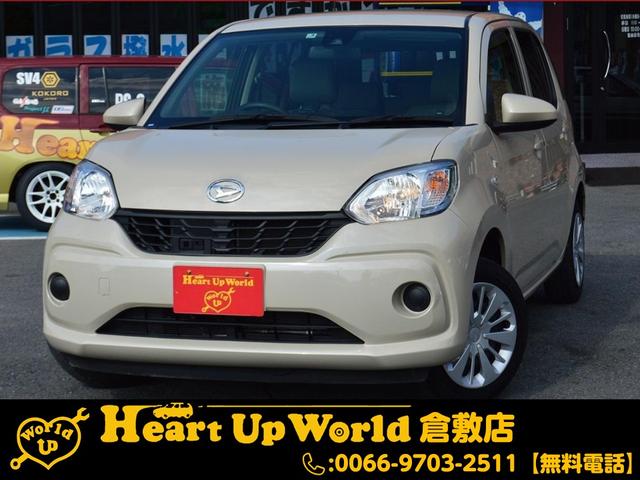 X Lパッケージ SAII ナビ ETC 禁煙車(1枚目)