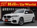 ＢＭＷ Ｘ５ ｘＤｒｉｖｅ　３５ｄ　Ｍスポーツ　パノラマサンルー...