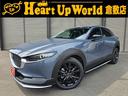 マツダ ＣＸ－３０ ２０Ｓ　ブラックトーンエディション　クリアラ...