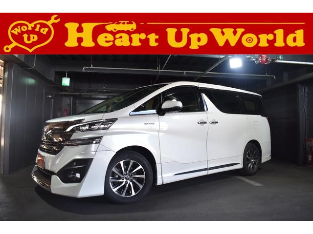 ヴェルファイアハイブリッド(トヨタ) エグゼクティブラウンジ 純正ナビ 全方位バックカメラ ツインムーンルーフ モデリスタ モデリスタホイール レーダークルーズコントロール 両側パワースライドドア ベージュ革 中古車画像