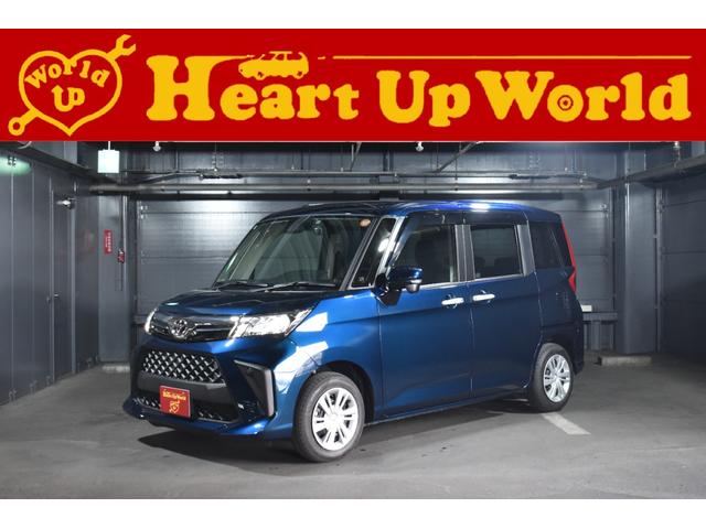 ルーミー(トヨタ) G 純正ディスプレイオーディオ アラウンドビューモニター LEDヘッドライト パーキングセンサー ドライブレコーダー前後 フルセグTV 両側パワースライドドア 中古車画像