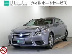 レクサス　ＬＳ　ＬＳ６００ｈ　バージョンＣ　Ｉパッケージ　禁煙車