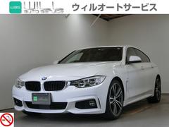 ＢＭＷ　４シリーズ　４２０ｉグランクーペ　Ｍスポーツ　禁煙車　ディーラー車