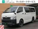 TOYOTA REGIUS ACE VAN