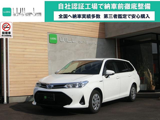 トヨタ カローラ フィールダー 2012年モデル HYBRID Gの価格 トヨタ カローラ フィールダー 2012年モデル HYBRID Gの価格